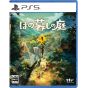 Nippon1 Hono Kurashi no Niwa - PlayStation 5