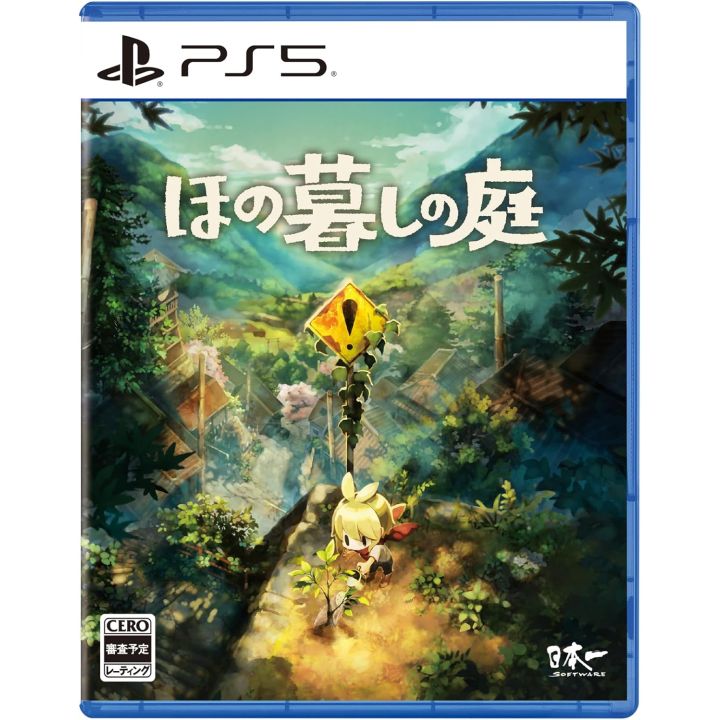 Nippon1 Hono Kurashi no Niwa - PlayStation 5