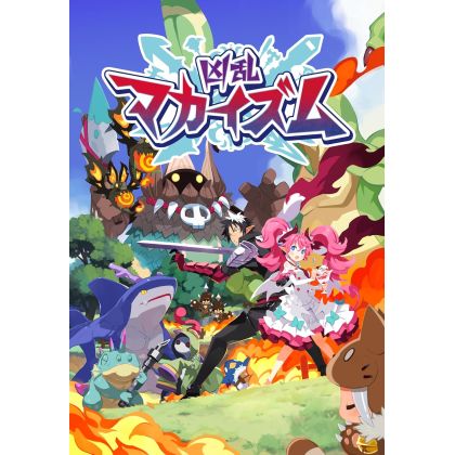 Nippon Ichi Software...