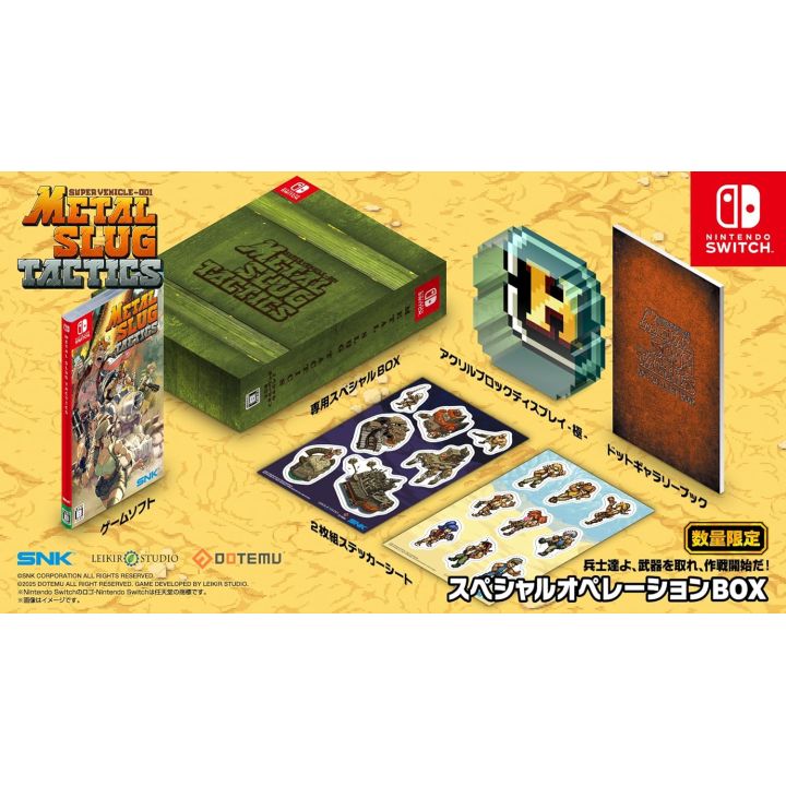 SNK METAL SLUG TACTICS Special Operation Box - Nintendo Switch