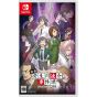 G-MODE Archives+ Detective Ryosuke Kibukawa Case Files Collection Part 2 - Nintendo Switch