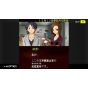 G-MODE Archives+ Detective Ryosuke Kibukawa Case Files Collection Part 2 - Nintendo Switch