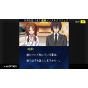G-MODE Archives+ Detective Ryosuke Kibukawa Case Files Collection Part 2 - Nintendo Switch
