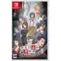 G-MODE Archives+ Detective Ryosuke Kibukawa Case Files Collection Part 1 - Nintendo Switch