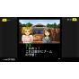 G-MODE Archives+ Detective Ryosuke Kibukawa Case Files Collection Part 1 - Nintendo Switch