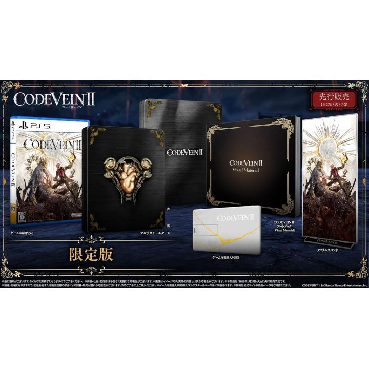 Bandai Namco CODE VEIN II Limited Edition - PlayStation 5