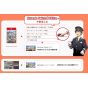 ARTDINK A-Train: Hajimaru Kankou Keikaku Nintendo Switch 2 Edition Guidebook Pack - Nintendo Switch 2