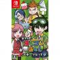 Bokura no Keshigomu Otoshi per NINTENDO SWITCH