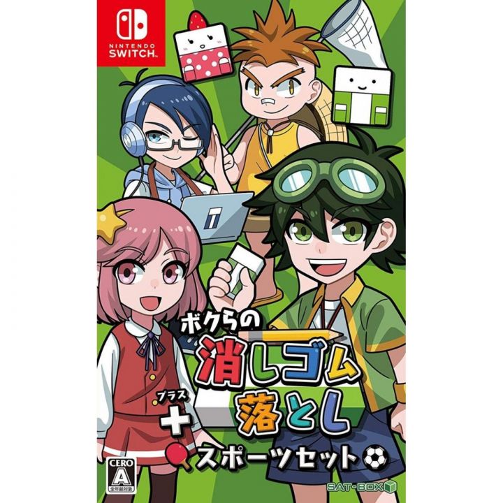 Bokura no Keshigomu Otoshi per NINTENDO SWITCH