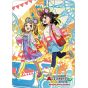 ARTDINK A-Train: Hajimaru Kankou Keikaku Nintendo Switch 2 Edition Guidebook Pack - Nintendo Switch 2