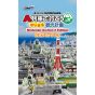 ARTDINK A-Train: Hajimaru Kankou Keikaku Nintendo Switch 2 Edition Guidebook Pack - Nintendo Switch 2
