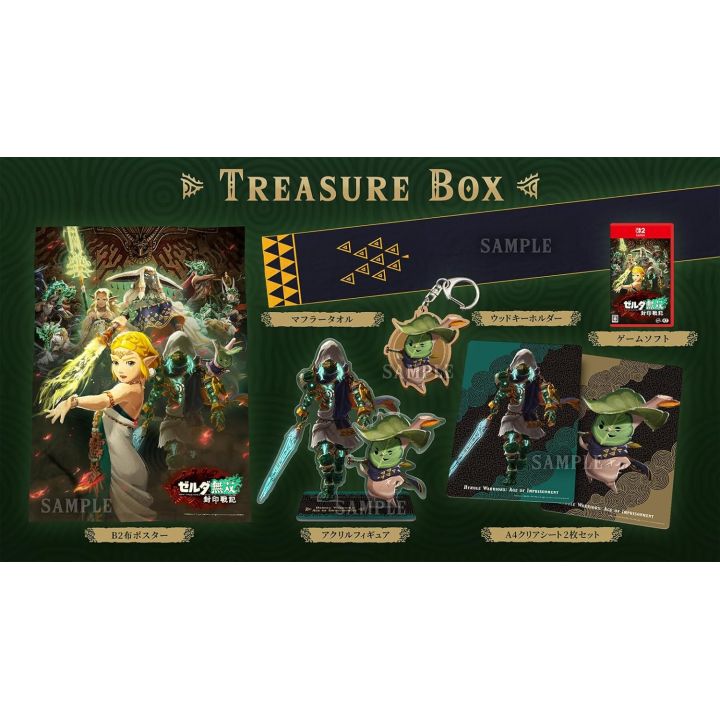 Koei Tecmo Games Zelda Musou Fuuin Senki TREASURE BOX - Nintendo Switch 2