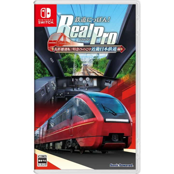 Sonic Powered Tetsudou Nippon! Real Pro Long Distance Driving: Limited Express Hinotori – Kintetsu Edition - Nintendo Switch