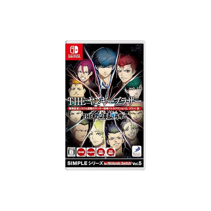 D3 Publisher SIMPLE Series for Nintendo Switch Vol.5 THE Yankee Brother - Nintendo Switch