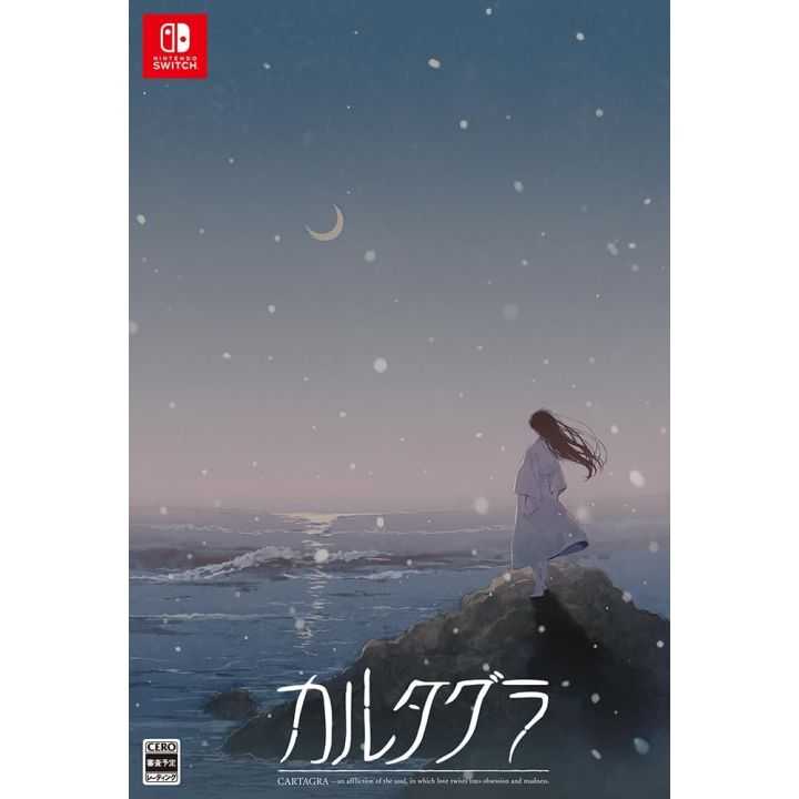 PROTOTYPE Cartagra: Limited Edition - Nintendo Switch