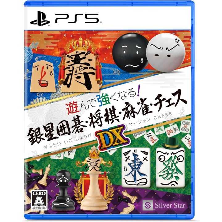 SilverStar Japan Asobi de Tsuyoku Naru! Ginsei Igo, Shogi, Mahjong & Chess DX - PlayStation 5