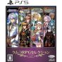 KEMCO KEMCO RPG Selection Vol.5 - PlayStation 5