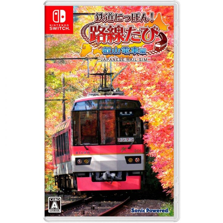 SONIC POWERED Japanese Rail Sim 3D Journey to Kyoto for NINTENDO SWITCH