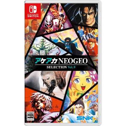 SNK Arcade Archives NEOGEO...
