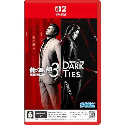 SEGA Ryu Ga Gotoku Kiwami...
