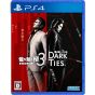 SEGA Ryu Ga Gotoku Kiwami 3 / Ryu Ga Gotoku 3 Gaiden: Dark Ties (PlayStation 5)