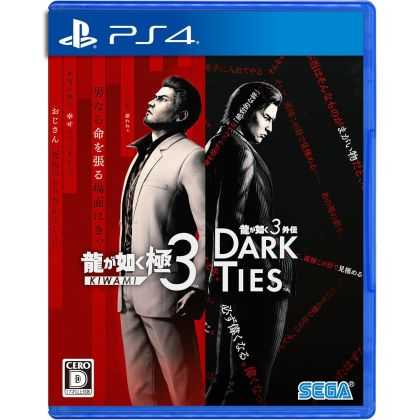 SEGA Ryu Ga Gotoku Kiwami 3...