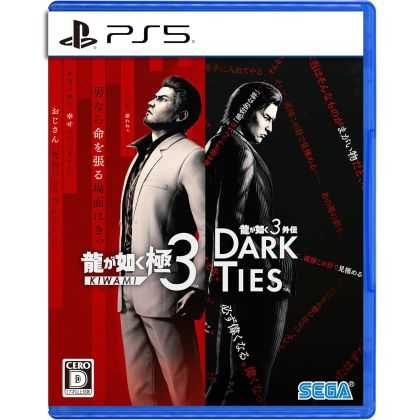 SEGA Ryu Ga Gotoku Kiwami 3...