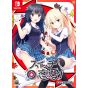 Entergram Switch Renai! Complete Limited Edition (Nintendo Switch) Entergram Switch Renai! Complete Limited Edition (Nintendo Switch)