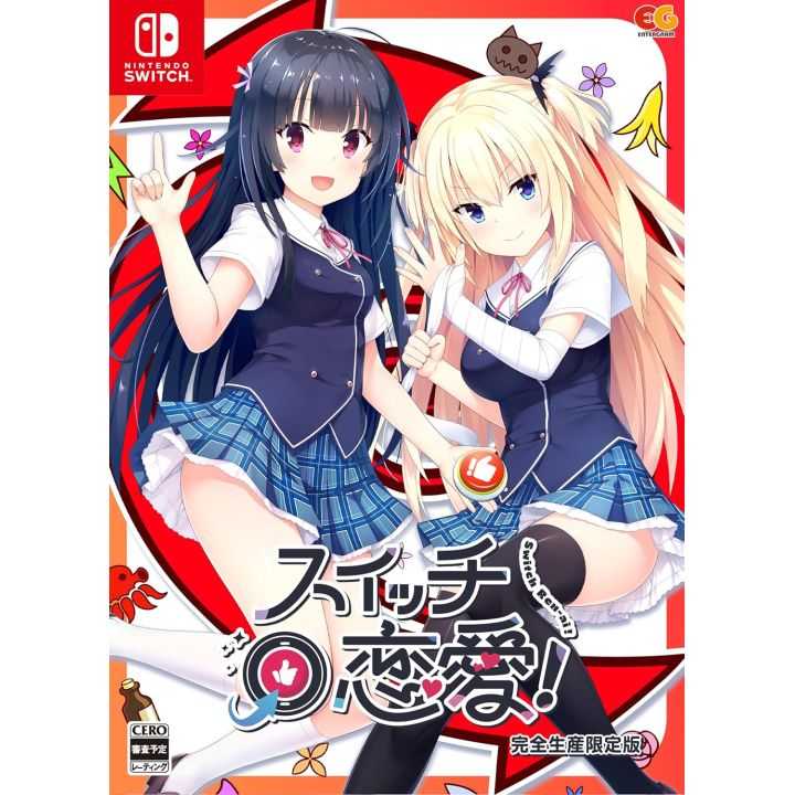 Entergram Switch Renai! Complete Limited Edition (Nintendo Switch) Entergram Switch Renai! Complete Limited Edition (Nintendo Switch)
