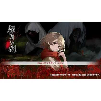 EDIA Kigetsu no Yoru...