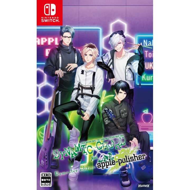 Dramatic Create – DYNAMIC CHORD feat.apple-polisher Remaster edition