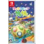 Bandai Namco Once Upon a Katamari (Nintendo Switch)