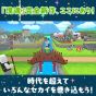 Bandai Namco Once Upon a Katamari (Nintendo Switch)