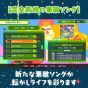 Bandai Namco Once Upon a Katamari (PlayStation 5)