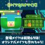 Bandai Namco Once Upon a Katamari (PlayStation 5)