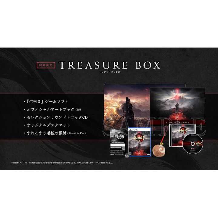 Koei Tecmo – Nioh 3 TREASURE BOX (PlayStation 5)