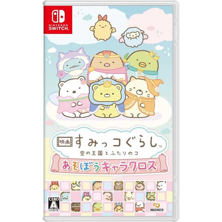 Imagineer The Movie Sumikko Gurashi— Sky Kingdom & Two Kids: Let’s Play Characross – Nintendo Switch