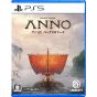 Ubisoft Anno 117: Pax Romana (PlayStation 5)