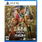 Koei Tecmo Games San Goku Shi 8 REMAKE with Power Up Kit (PlayStation 5)
