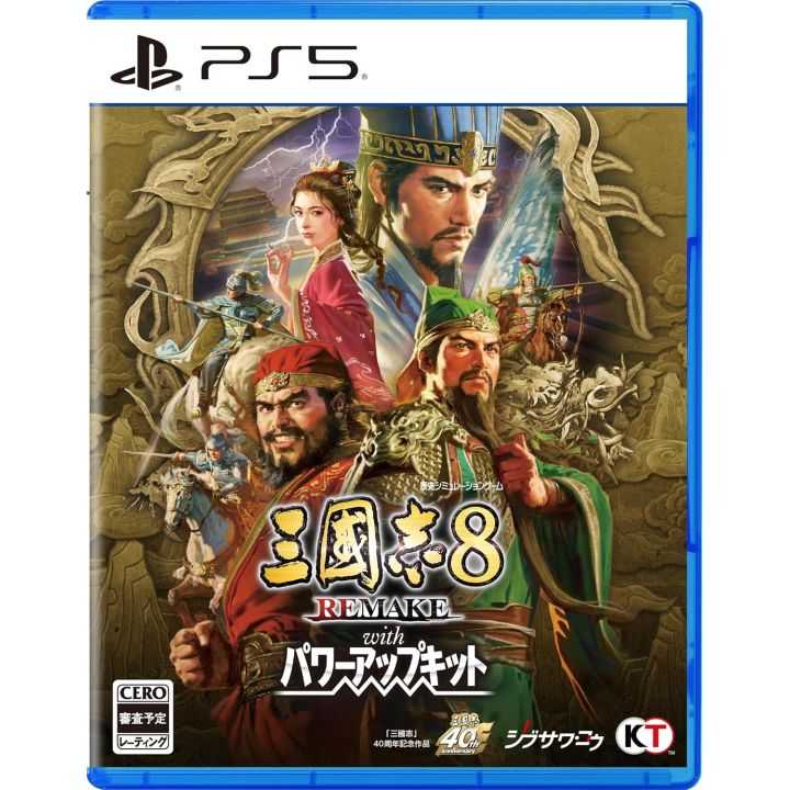 Koei Tecmo Games San Goku Shi 8 REMAKE with Power Up Kit (PlayStation 5)