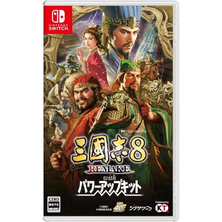 Koei Tecmo Games San Goku Shi 8 REMAKE with Power Up Kit (Nintendo Switch)