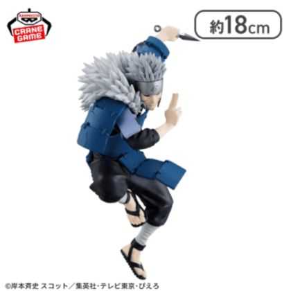BANPRESTO Naruto Shippuden...