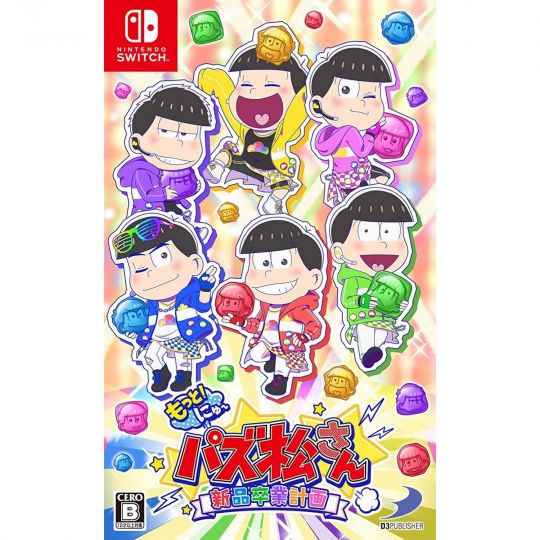 D3 Publisher Motto New Puzz Osomatsusan Shinpin Sotsugyou Keikaku for NINTENDO SWITCH