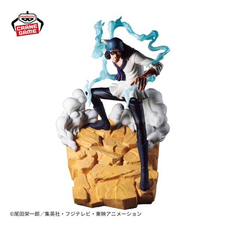 BANPRESTO One Piece Senko Zekkei - KUZAN BANPRESTO One Piece Senko Zekkei - KUZAN