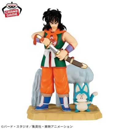 BANPRESTO Dragon Ball...