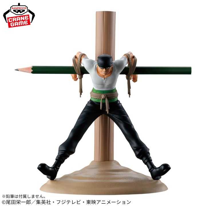 BANPRESTO One Piece FIGURELIFE! “Pirate Hunter” Zoro BANPRESTO One Piece FIGURELIFE! “Pirate Hunter” Zoro