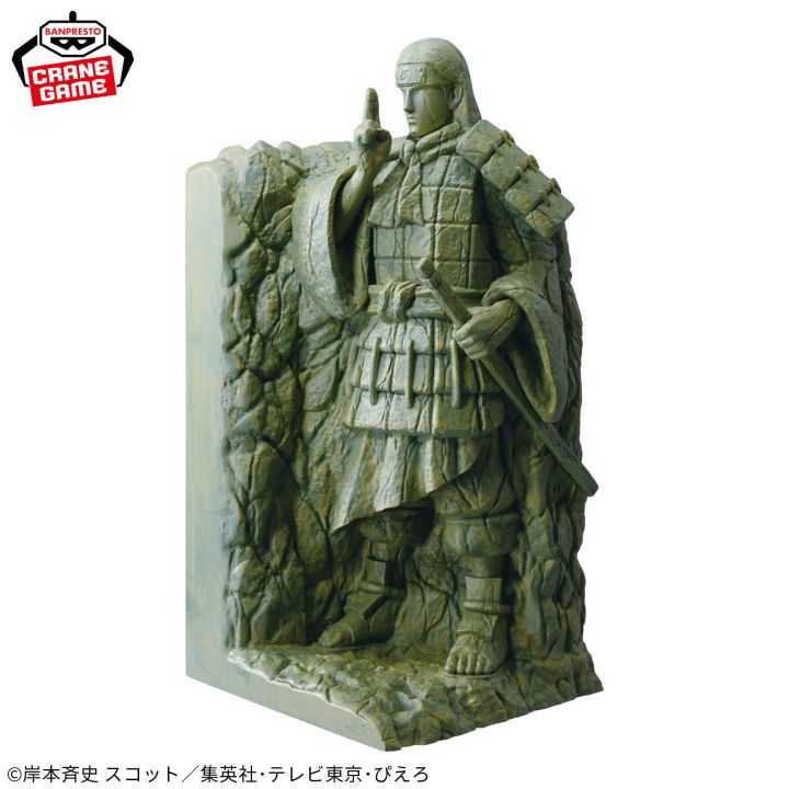 BANPRESTO NARUTO: FIGURELIFE! "Shuumatsu no Tani – Senju Hashirama" BANPRESTO NARUTO: FIGURELIFE! "Shuumatsu no Tani – Senju Hashirama"