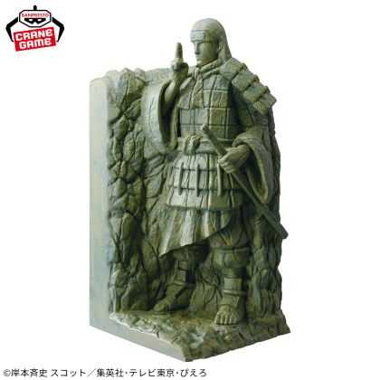 BANPRESTO NARUTO:...