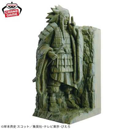 BANPRESTO NARUTO...