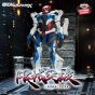 BANPRESTO Mobile Suit Gundam GQuuuuuuX “GQuuuuuuX (Omega Psycommu Pre-Activation)” BANPRESTO Mobile Suit Gundam GQuuuuuuX “GQuuuuuuX (Omega Psycommu Pre-Activation)”